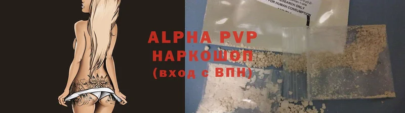 цена   Вуктыл  A PVP мука 